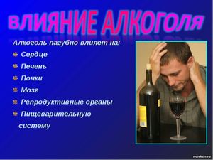 Как лечить алкогольную зависимость