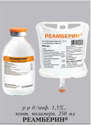 Инструкция по применению препарата Реамберин (Reamberin) 
