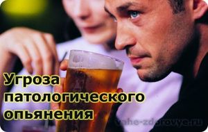 Как лечить алкогольную зависимость