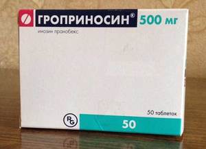 Противопоказания к применению препарата гроприносин