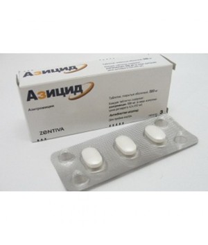 Азицид 500 мг