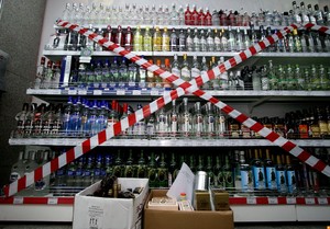 Продажа алкоголя в «праздничные дни»