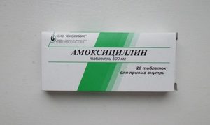 Амоксициллин - антибиотик с широким спектром противомикробного действия